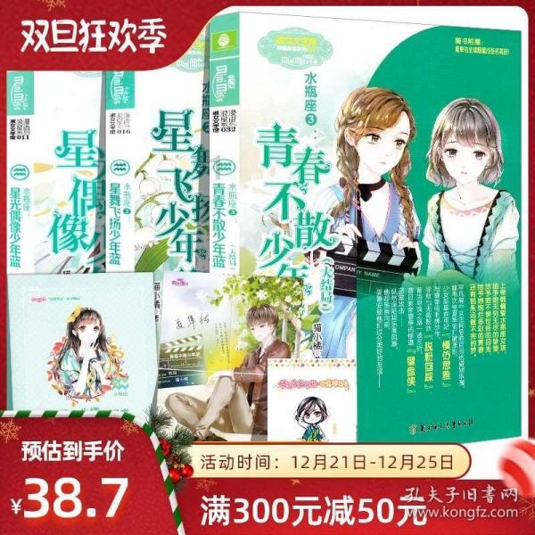 幸运女孩救援