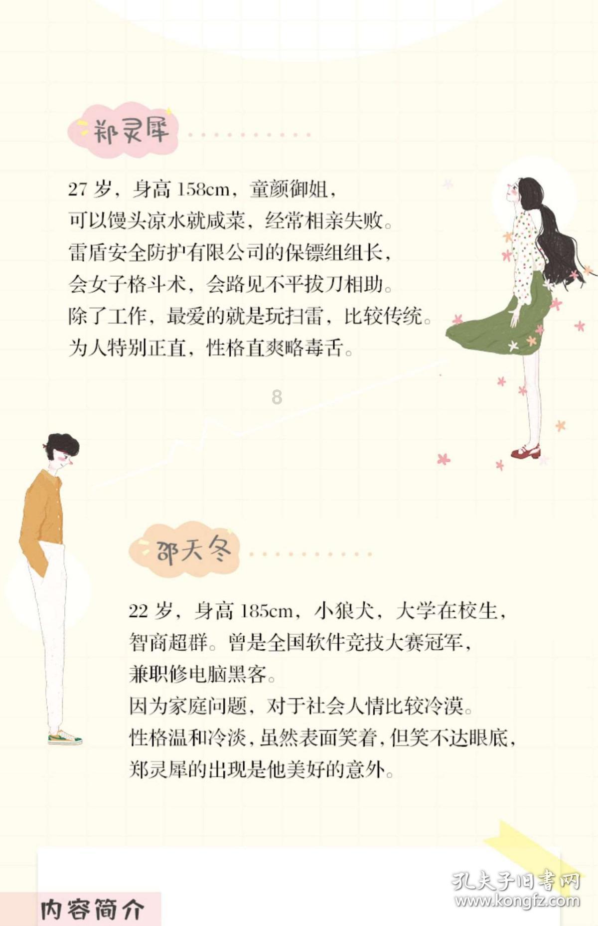 海国志丨南非指控以色列种族灭绝 多国演员接力正义之声