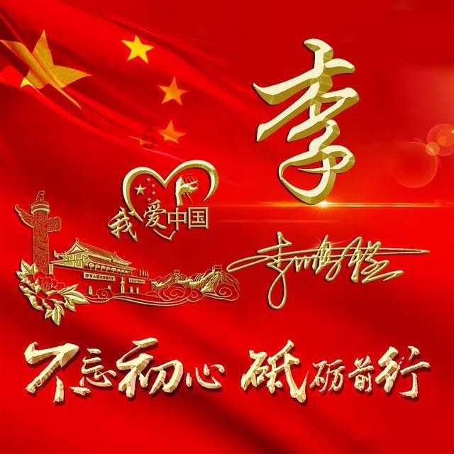 生化奇兵：无限