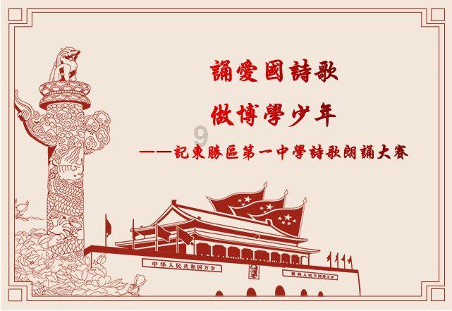 仙剑六：长着“胖头鱼脸”却要演第一美女，谁的审美出了问题？