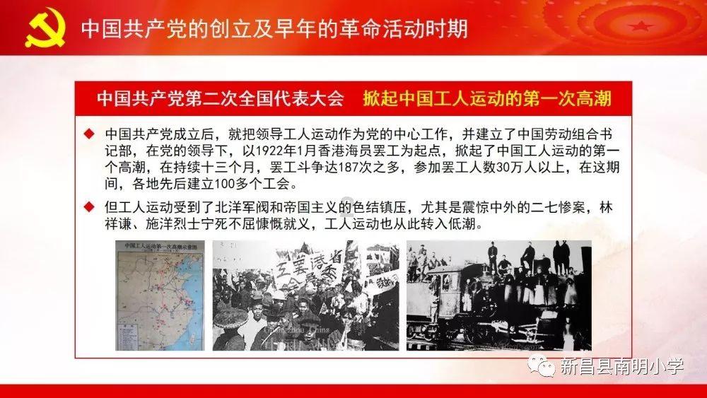 大学生夜游网红打卡地被电伤 “野景点”盲目跟风危险！危险！危险！