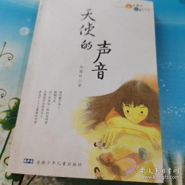 求生之路